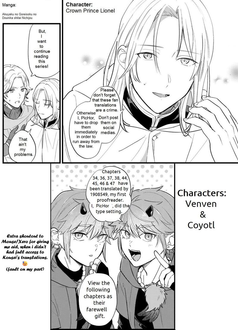 Akuyaku No Goreisoku No Dounika Shitai Nichijou 47 1