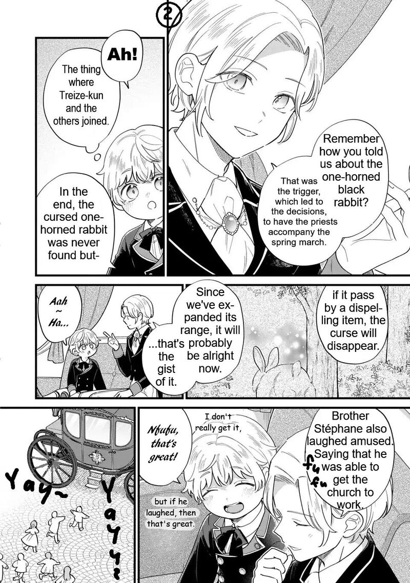 Akuyaku No Goreisoku No Dounika Shitai Nichijou 47 3