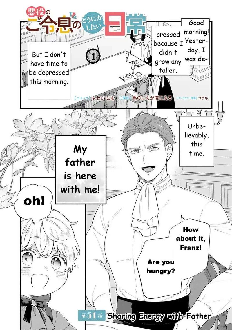 Akuyaku No Goreisoku No Dounika Shitai Nichijou 51 2