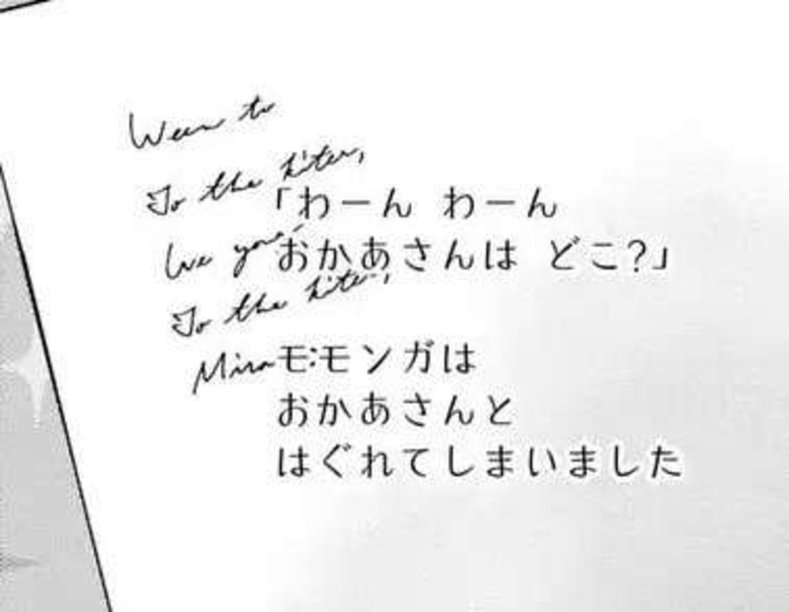 Akuyaku No Goreisoku No Dounika Shitai Nichijou 53 1