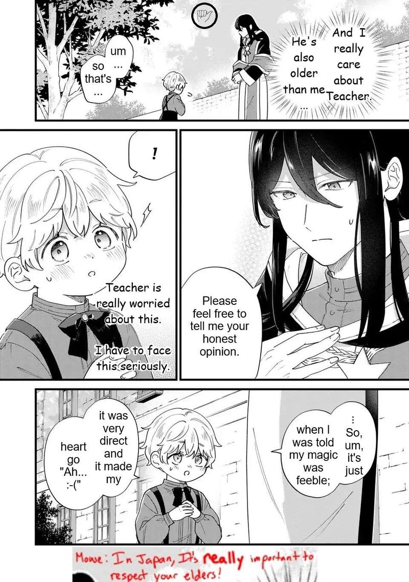 Akuyaku No Goreisoku No Dounika Shitai Nichijou 55 7