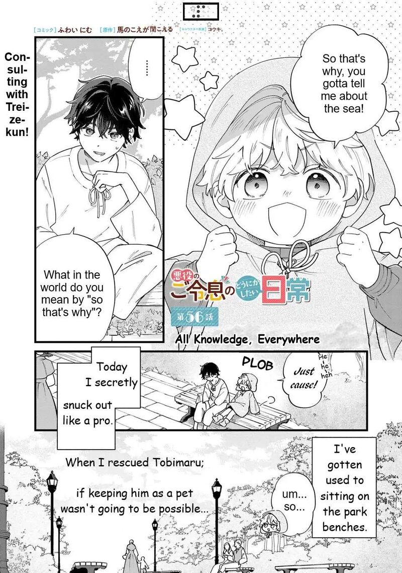 Akuyaku No Goreisoku No Dounika Shitai Nichijou 56 2