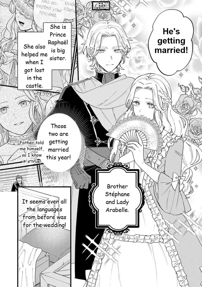 Akuyaku No Goreisoku No Dounika Shitai Nichijou 56 9