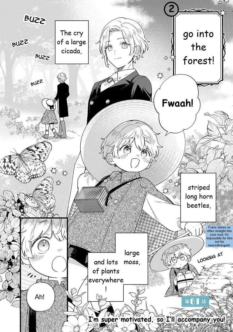 Akuyaku No Goreisoku No Dounika Shitai Nichijou 61 5