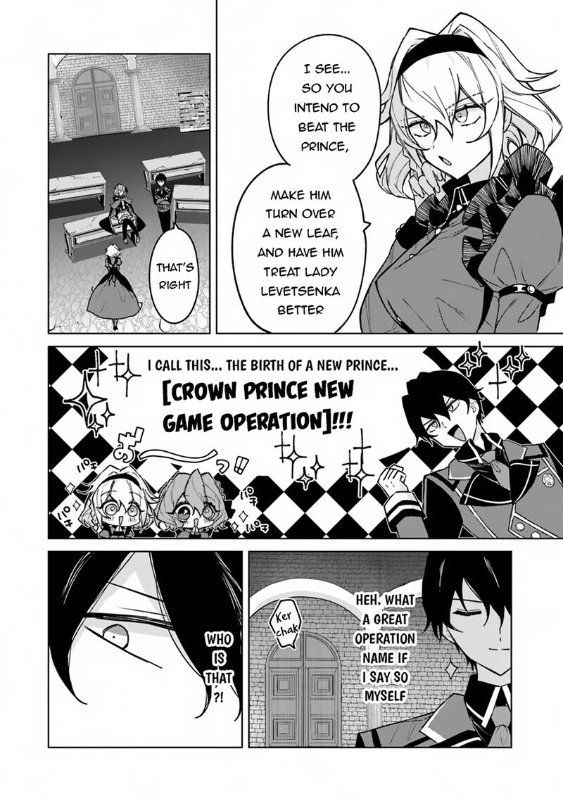 Akuyaku Onzoushi No Kanchigai Seija Seikatsu Nidome No Jinsei Wa Yaritai Houdai Shitai Dake Na No Ni 11 13