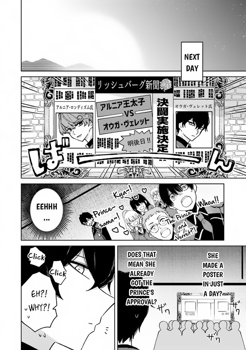 Akuyaku Onzoushi No Kanchigai Seija Seikatsu Nidome No Jinsei Wa Yaritai Houdai Shitai Dake Na No Ni 11 9