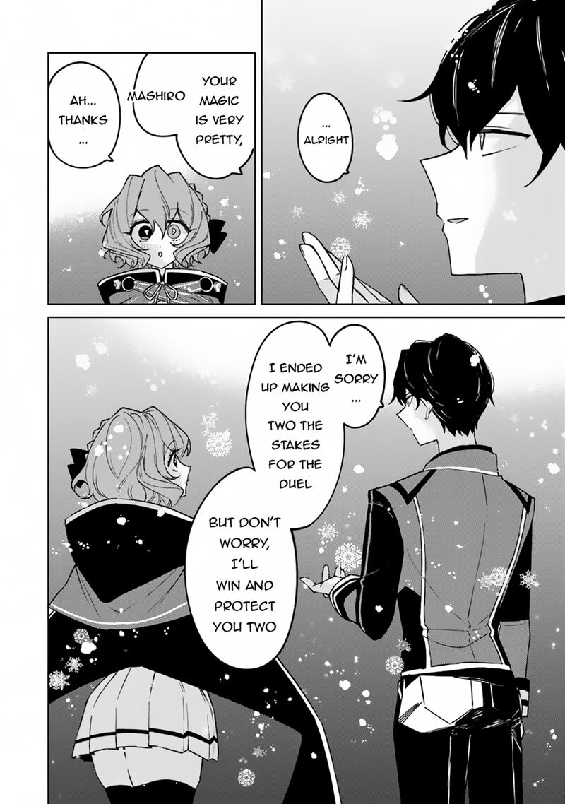 Akuyaku Onzoushi No Kanchigai Seija Seikatsu Nidome No Jinsei Wa Yaritai Houdai Shitai Dake Na No Ni 12 12