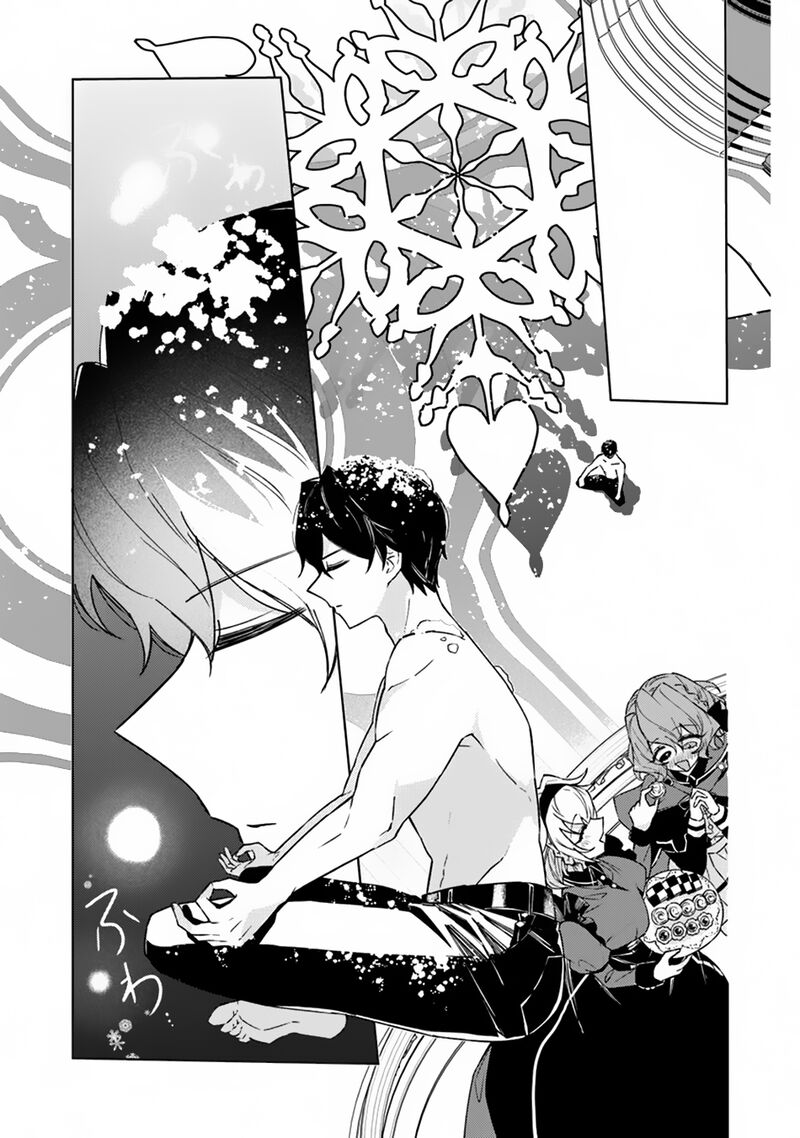 Akuyaku Onzoushi No Kanchigai Seija Seikatsu Nidome No Jinsei Wa Yaritai Houdai Shitai Dake Na No Ni 12 17