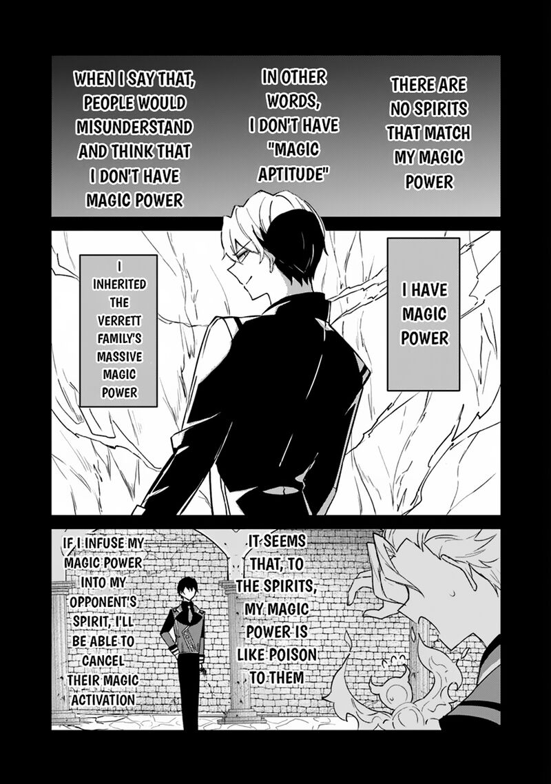 Akuyaku Onzoushi No Kanchigai Seija Seikatsu Nidome No Jinsei Wa Yaritai Houdai Shitai Dake Na No Ni 12 19