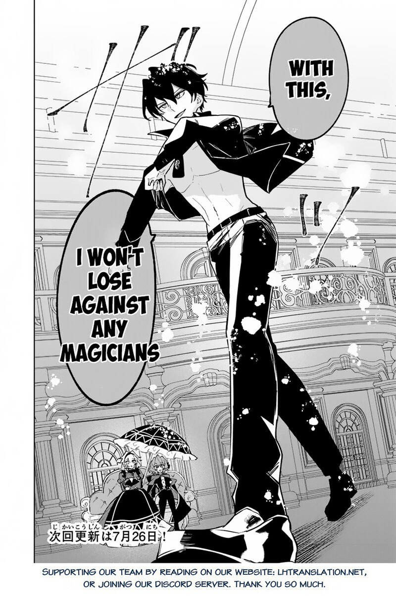 Akuyaku Onzoushi No Kanchigai Seija Seikatsu Nidome No Jinsei Wa Yaritai Houdai Shitai Dake Na No Ni 12 24