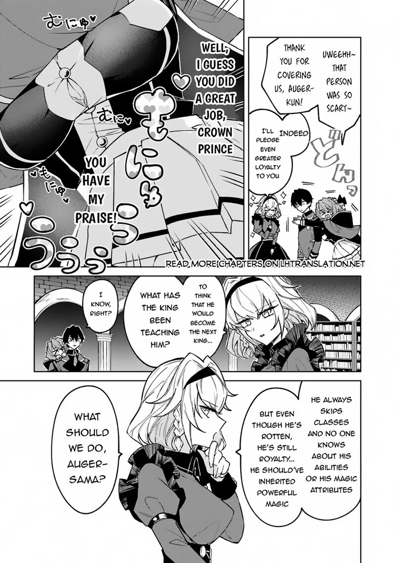 Akuyaku Onzoushi No Kanchigai Seija Seikatsu Nidome No Jinsei Wa Yaritai Houdai Shitai Dake Na No Ni 12 5