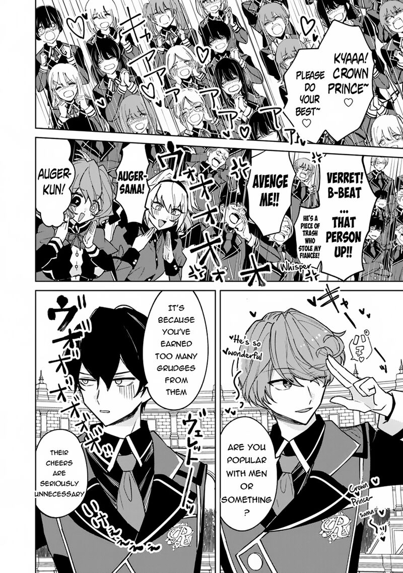 Akuyaku Onzoushi No Kanchigai Seija Seikatsu Nidome No Jinsei Wa Yaritai Houdai Shitai Dake Na No Ni 13 14
