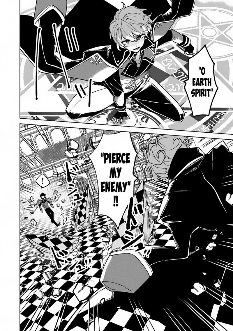 Akuyaku Onzoushi No Kanchigai Seija Seikatsu Nidome No Jinsei Wa Yaritai Houdai Shitai Dake Na No Ni 13 18
