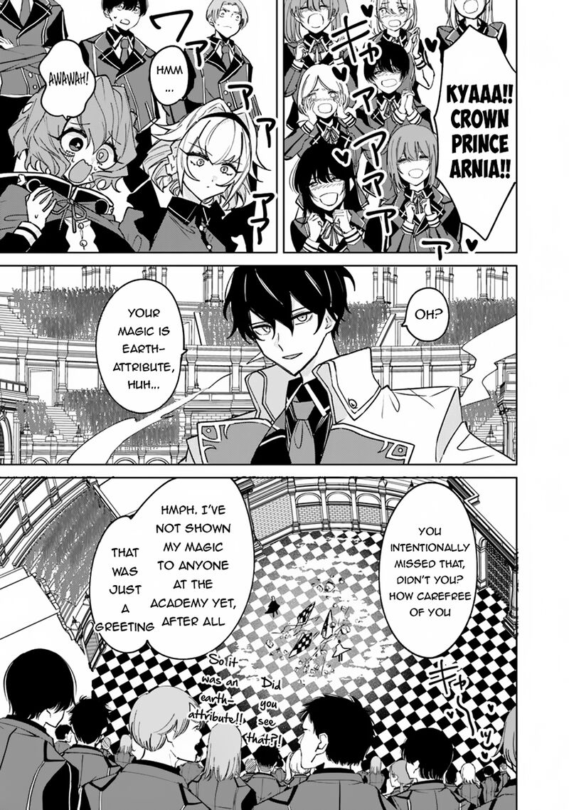 Akuyaku Onzoushi No Kanchigai Seija Seikatsu Nidome No Jinsei Wa Yaritai Houdai Shitai Dake Na No Ni 13 19