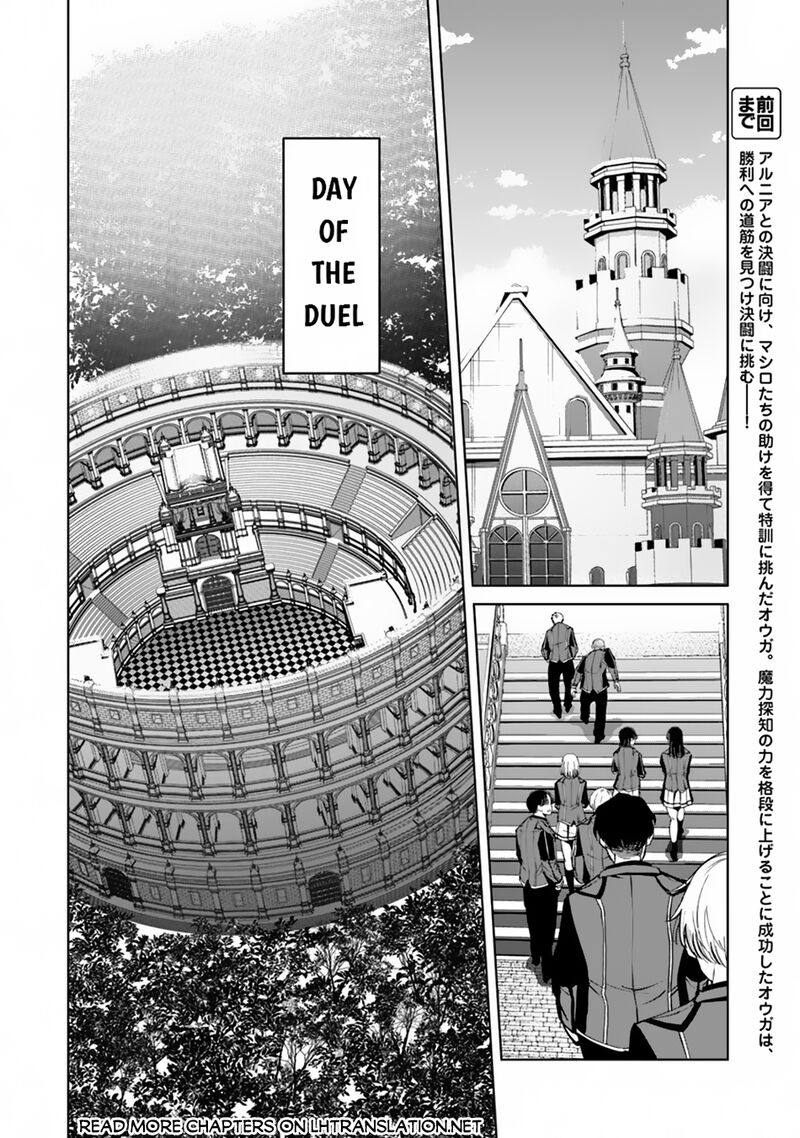 Akuyaku Onzoushi No Kanchigai Seija Seikatsu Nidome No Jinsei Wa Yaritai Houdai Shitai Dake Na No Ni 13 2