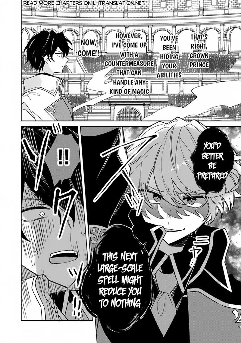 Akuyaku Onzoushi No Kanchigai Seija Seikatsu Nidome No Jinsei Wa Yaritai Houdai Shitai Dake Na No Ni 13 20