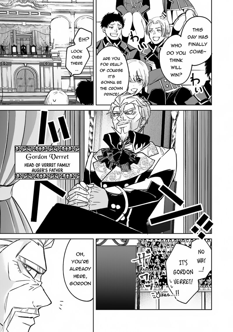 Akuyaku Onzoushi No Kanchigai Seija Seikatsu Nidome No Jinsei Wa Yaritai Houdai Shitai Dake Na No Ni 13 3