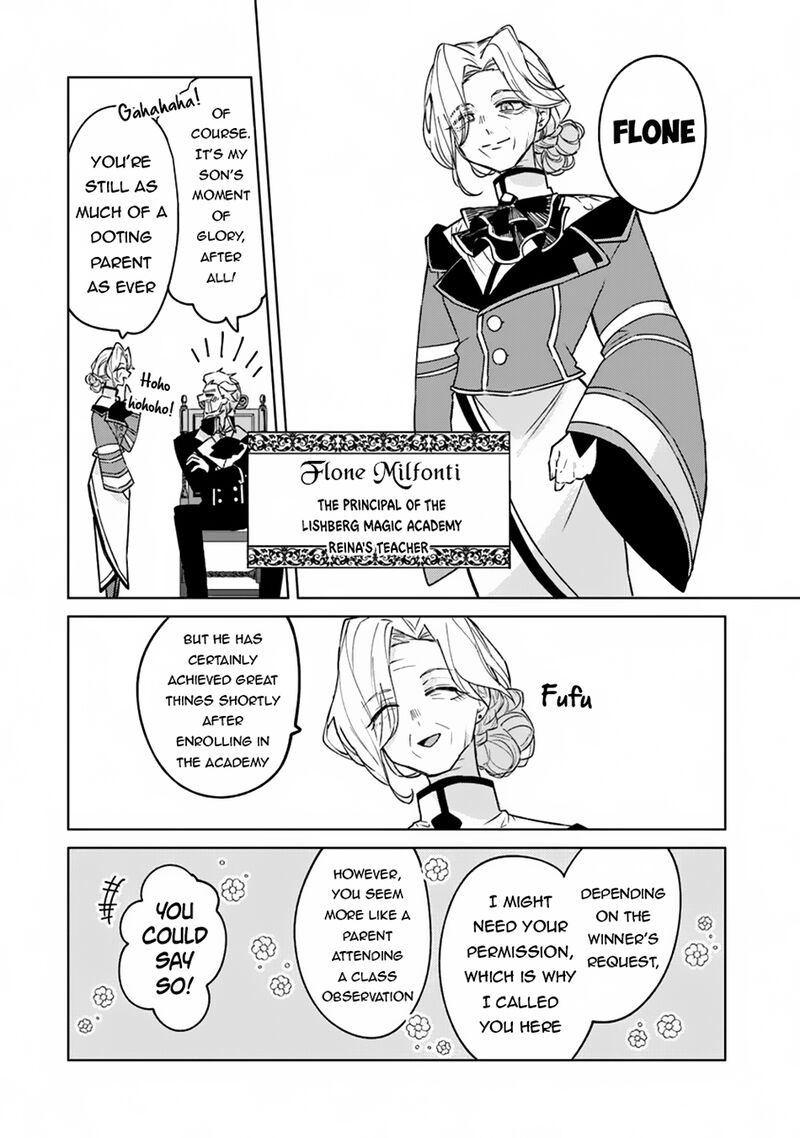 Akuyaku Onzoushi No Kanchigai Seija Seikatsu Nidome No Jinsei Wa Yaritai Houdai Shitai Dake Na No Ni 13 4