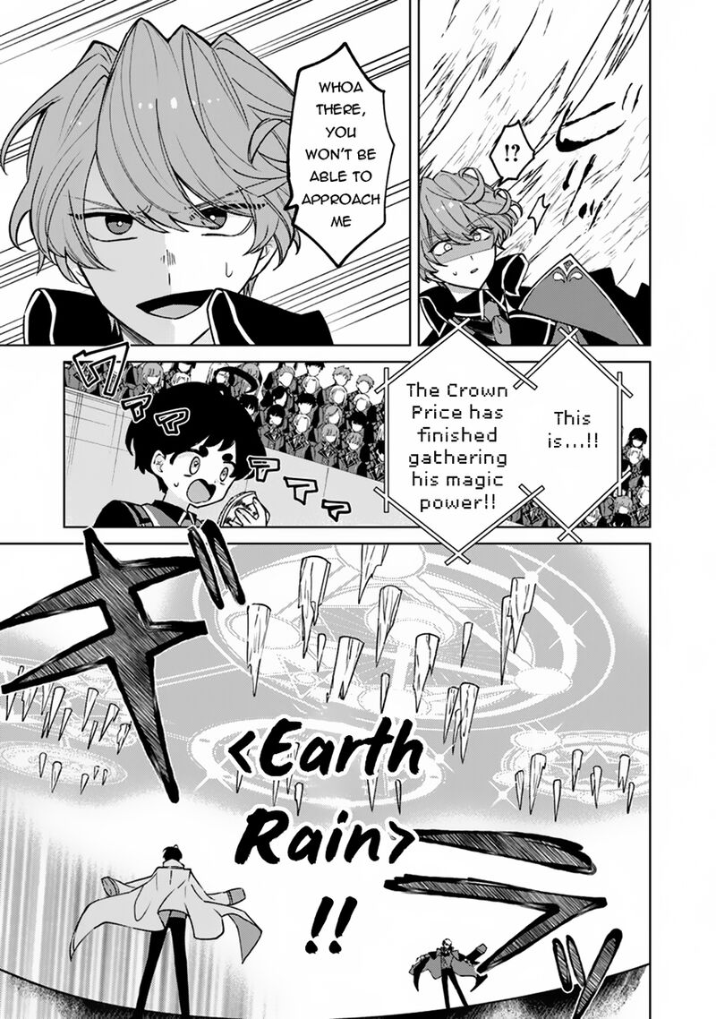 Akuyaku Onzoushi No Kanchigai Seija Seikatsu Nidome No Jinsei Wa Yaritai Houdai Shitai Dake Na No Ni 14 11