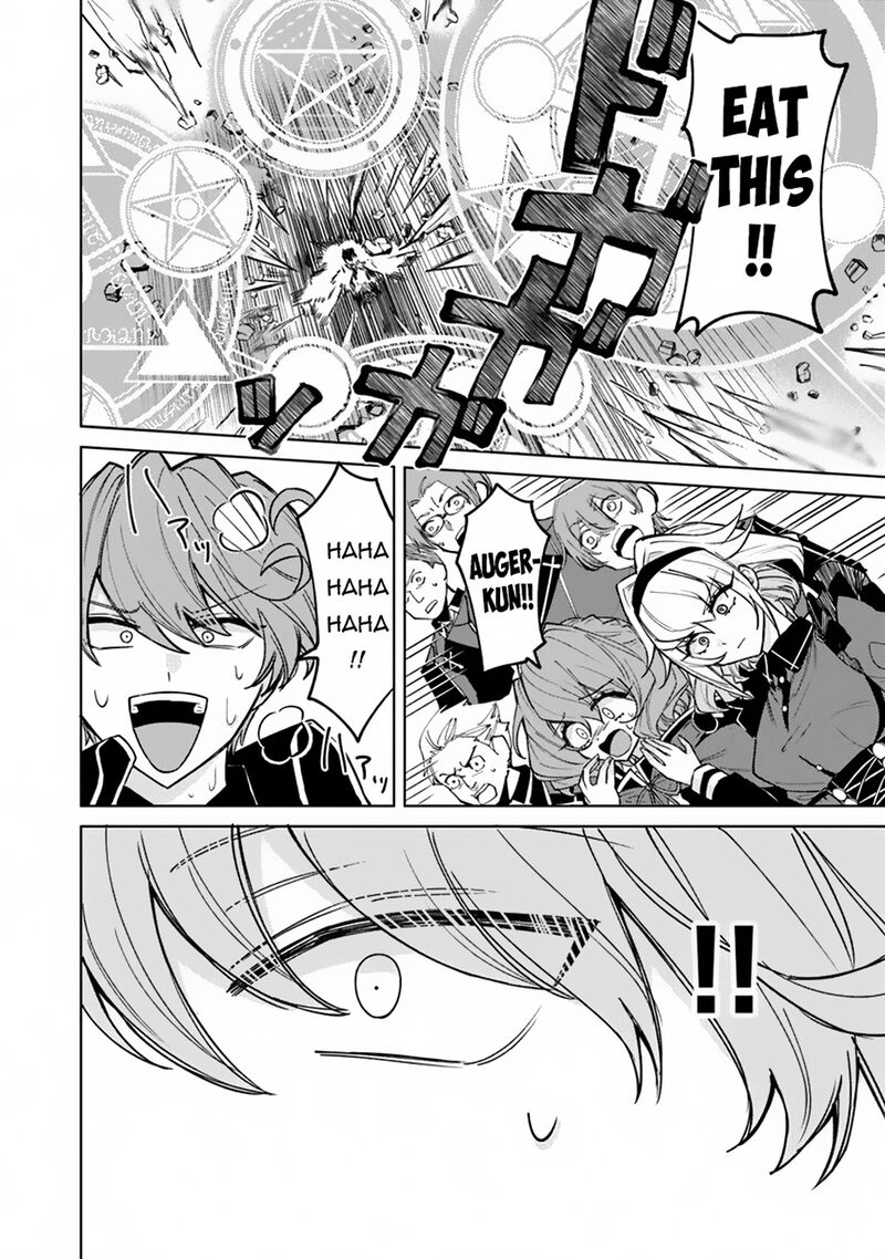 Akuyaku Onzoushi No Kanchigai Seija Seikatsu Nidome No Jinsei Wa Yaritai Houdai Shitai Dake Na No Ni 14 12