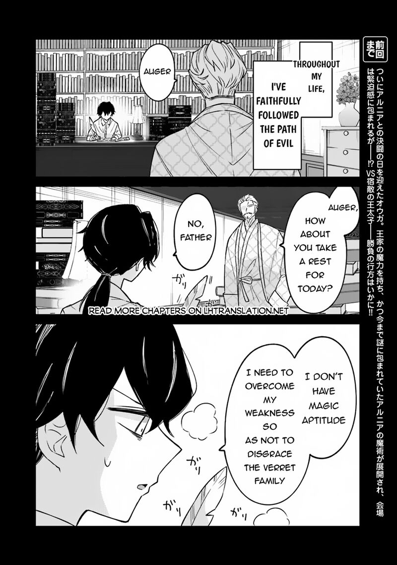 Akuyaku Onzoushi No Kanchigai Seija Seikatsu Nidome No Jinsei Wa Yaritai Houdai Shitai Dake Na No Ni 14 2
