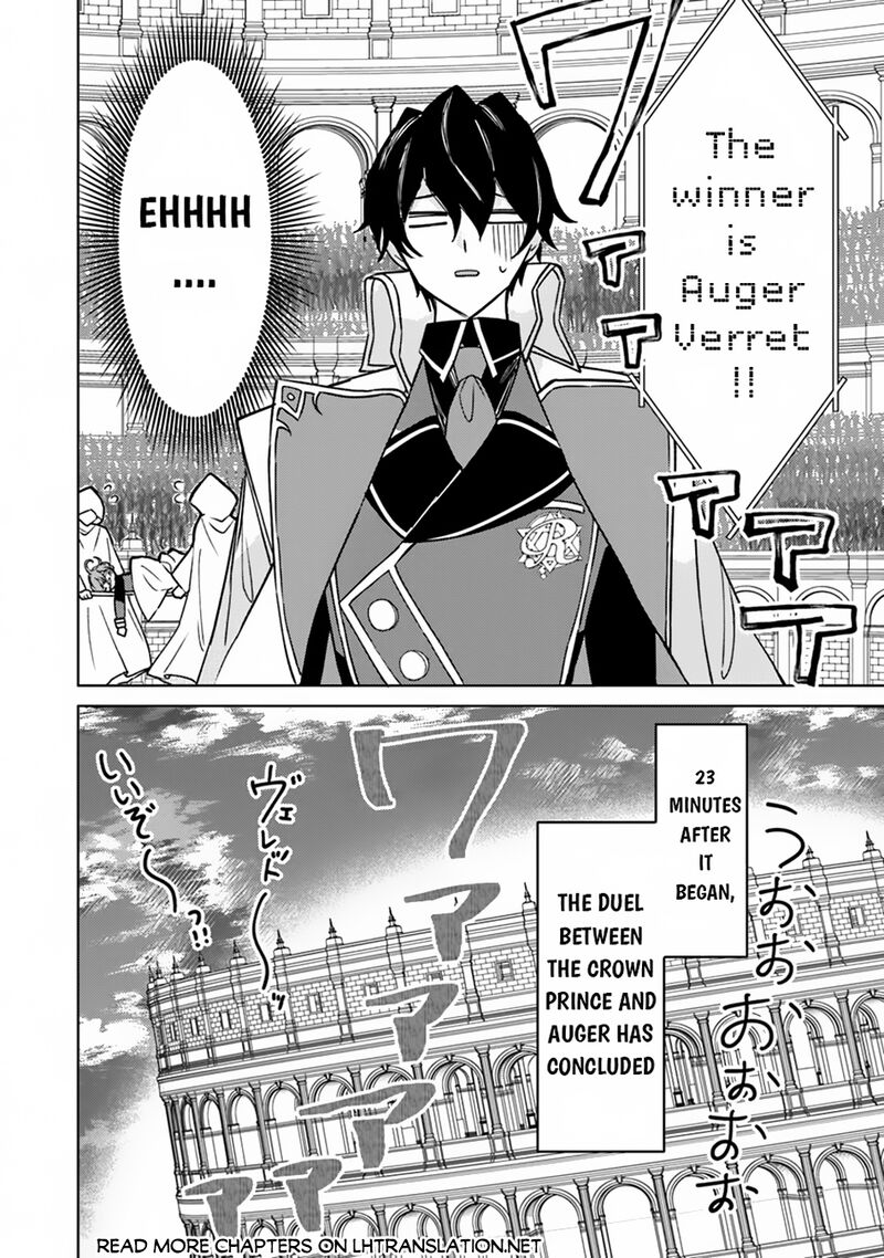 Akuyaku Onzoushi No Kanchigai Seija Seikatsu Nidome No Jinsei Wa Yaritai Houdai Shitai Dake Na No Ni 14 20