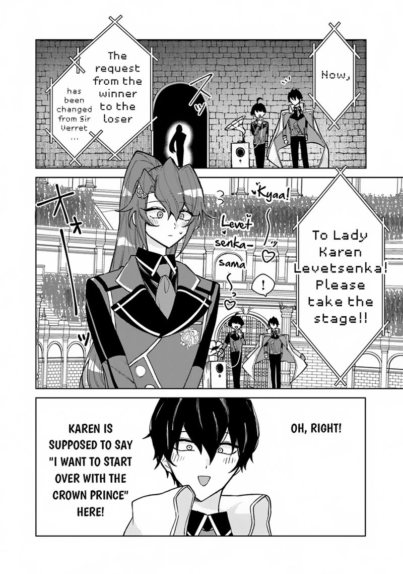 Akuyaku Onzoushi No Kanchigai Seija Seikatsu Nidome No Jinsei Wa Yaritai Houdai Shitai Dake Na No Ni 14 22