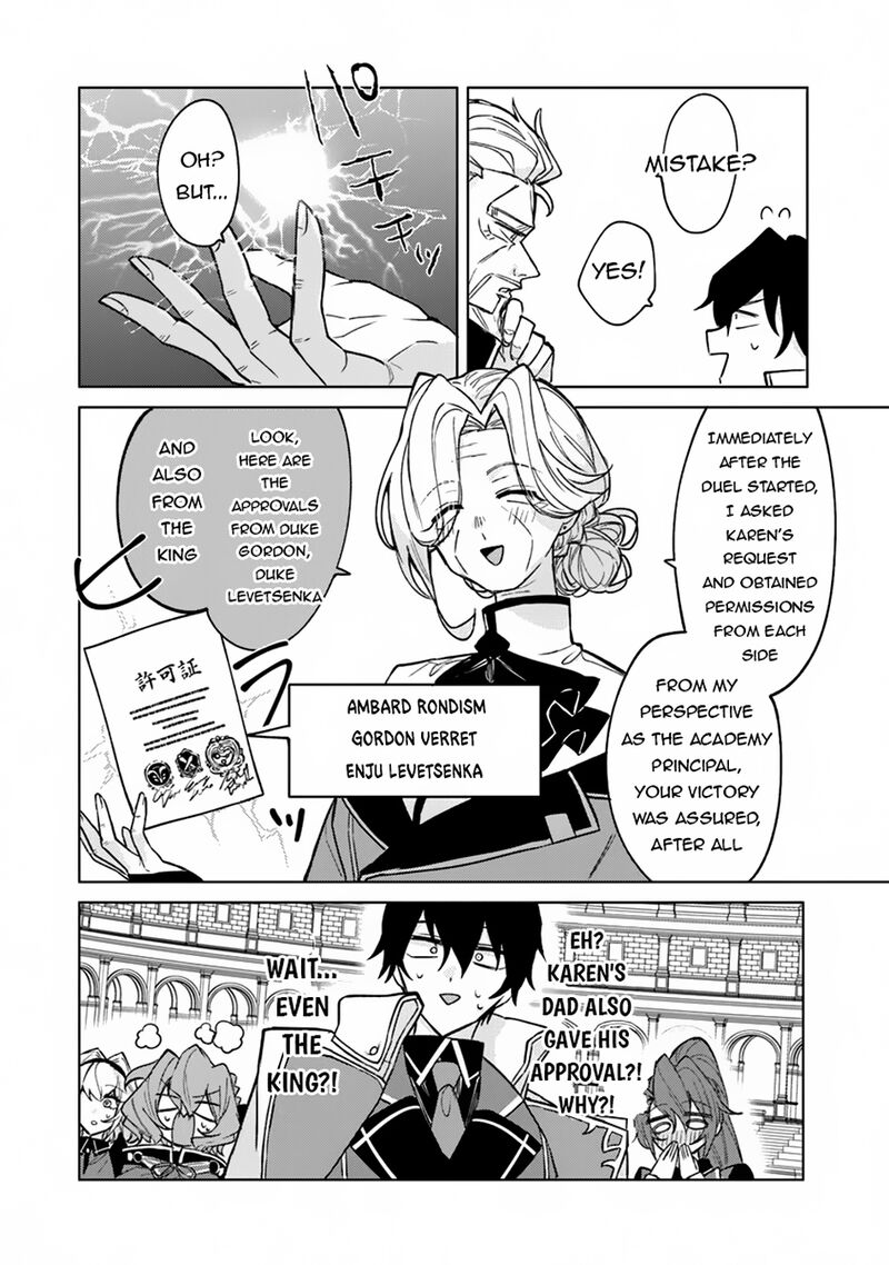 Akuyaku Onzoushi No Kanchigai Seija Seikatsu Nidome No Jinsei Wa Yaritai Houdai Shitai Dake Na No Ni 14 26
