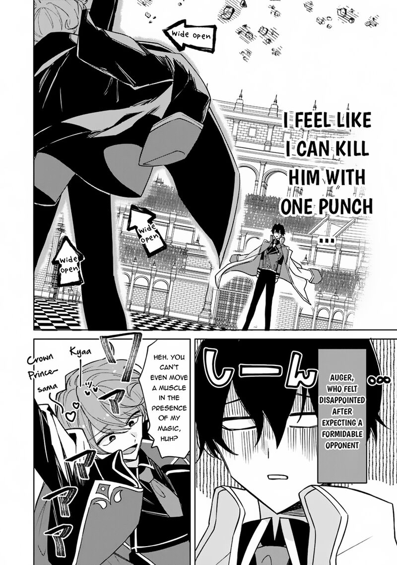 Akuyaku Onzoushi No Kanchigai Seija Seikatsu Nidome No Jinsei Wa Yaritai Houdai Shitai Dake Na No Ni 14 4