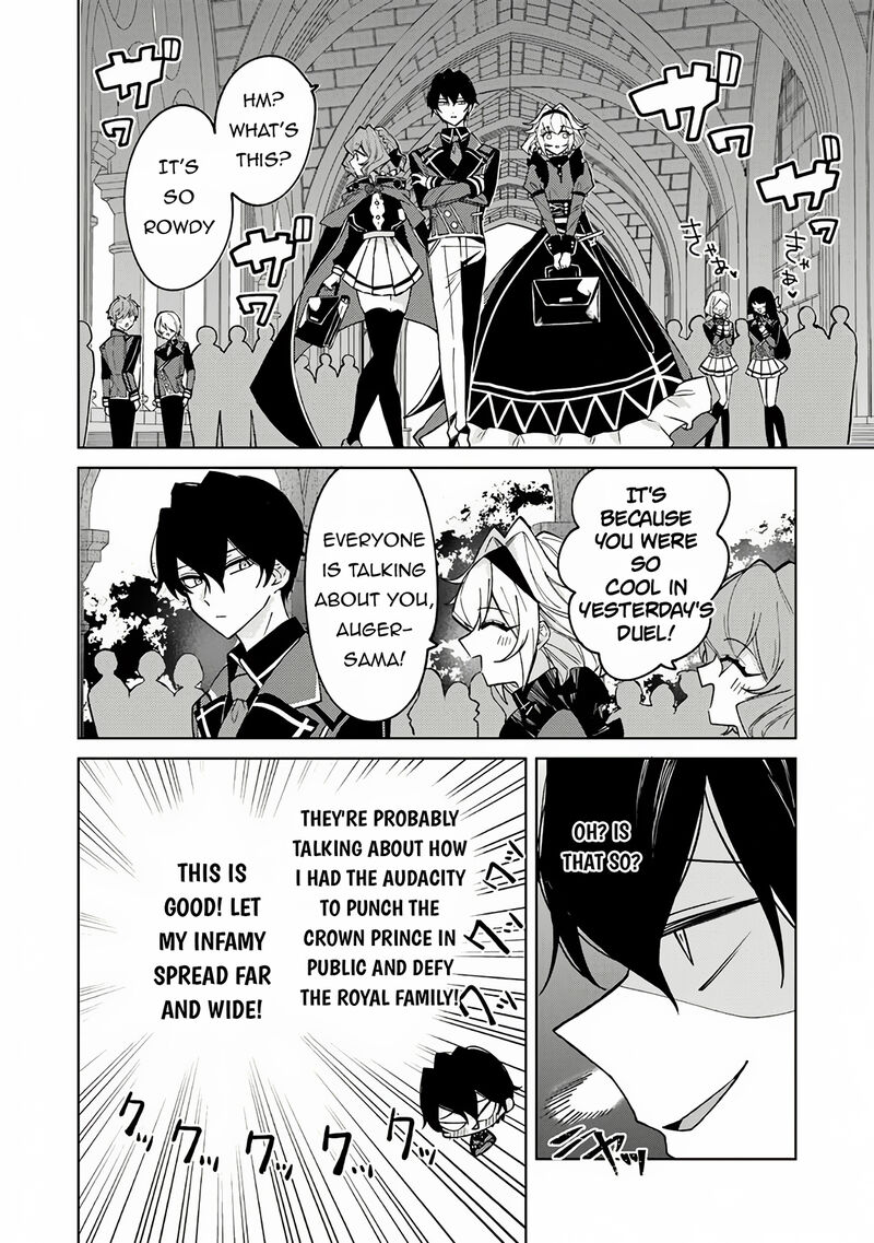 Akuyaku Onzoushi No Kanchigai Seija Seikatsu Nidome No Jinsei Wa Yaritai Houdai Shitai Dake Na No Ni 16 16