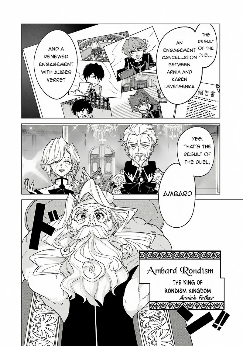 Akuyaku Onzoushi No Kanchigai Seija Seikatsu Nidome No Jinsei Wa Yaritai Houdai Shitai Dake Na No Ni 16 2