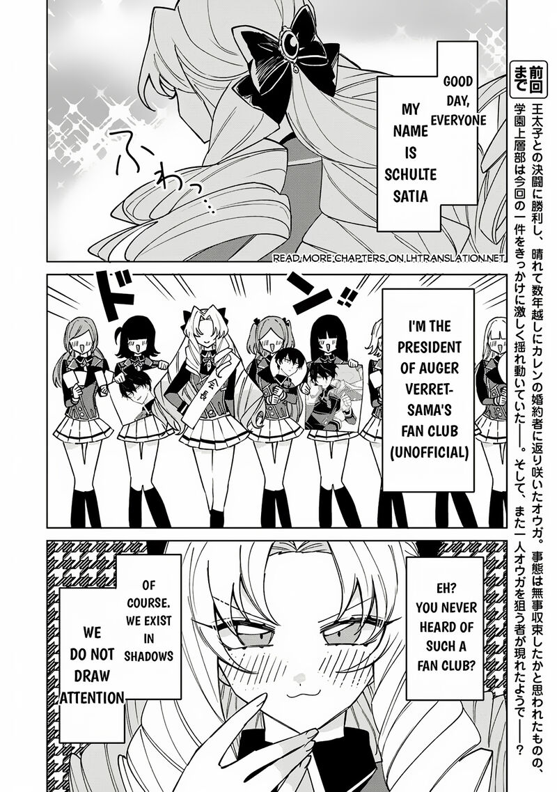 Akuyaku Onzoushi No Kanchigai Seija Seikatsu Nidome No Jinsei Wa Yaritai Houdai Shitai Dake Na No Ni 17 1