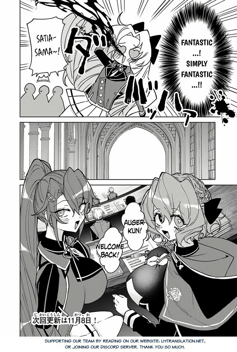 Akuyaku Onzoushi No Kanchigai Seija Seikatsu Nidome No Jinsei Wa Yaritai Houdai Shitai Dake Na No Ni 17 17
