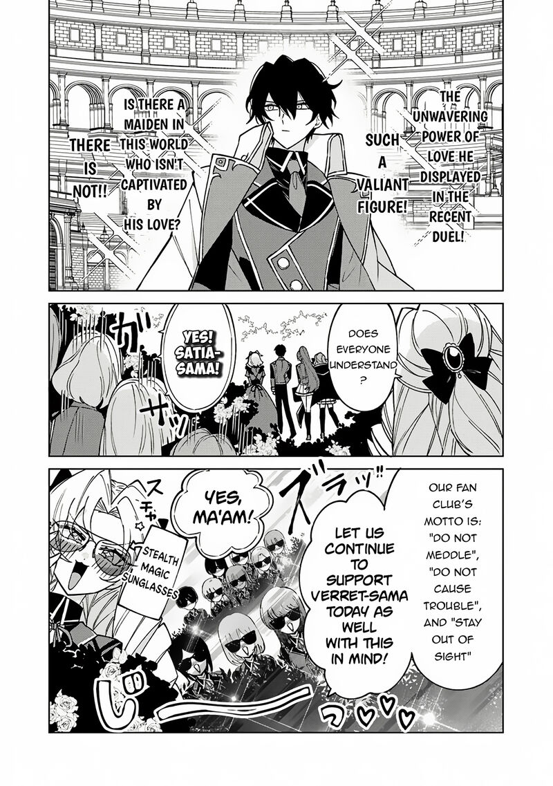 Akuyaku Onzoushi No Kanchigai Seija Seikatsu Nidome No Jinsei Wa Yaritai Houdai Shitai Dake Na No Ni 17 2