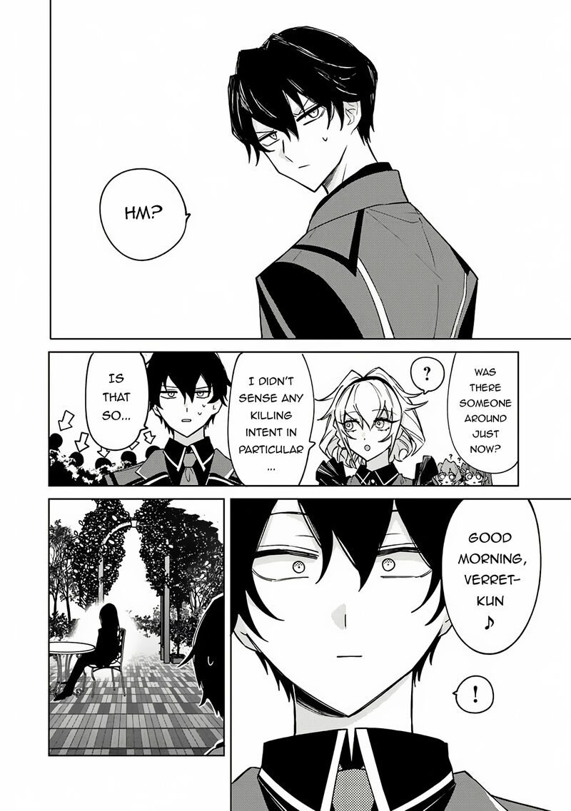 Akuyaku Onzoushi No Kanchigai Seija Seikatsu Nidome No Jinsei Wa Yaritai Houdai Shitai Dake Na No Ni 17 3