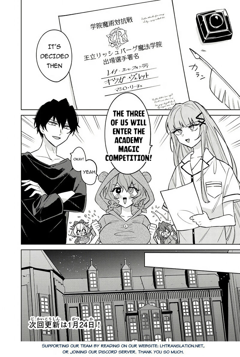 Akuyaku Onzoushi No Kanchigai Seija Seikatsu Nidome No Jinsei Wa Yaritai Houdai Shitai Dake Na No Ni 20 18