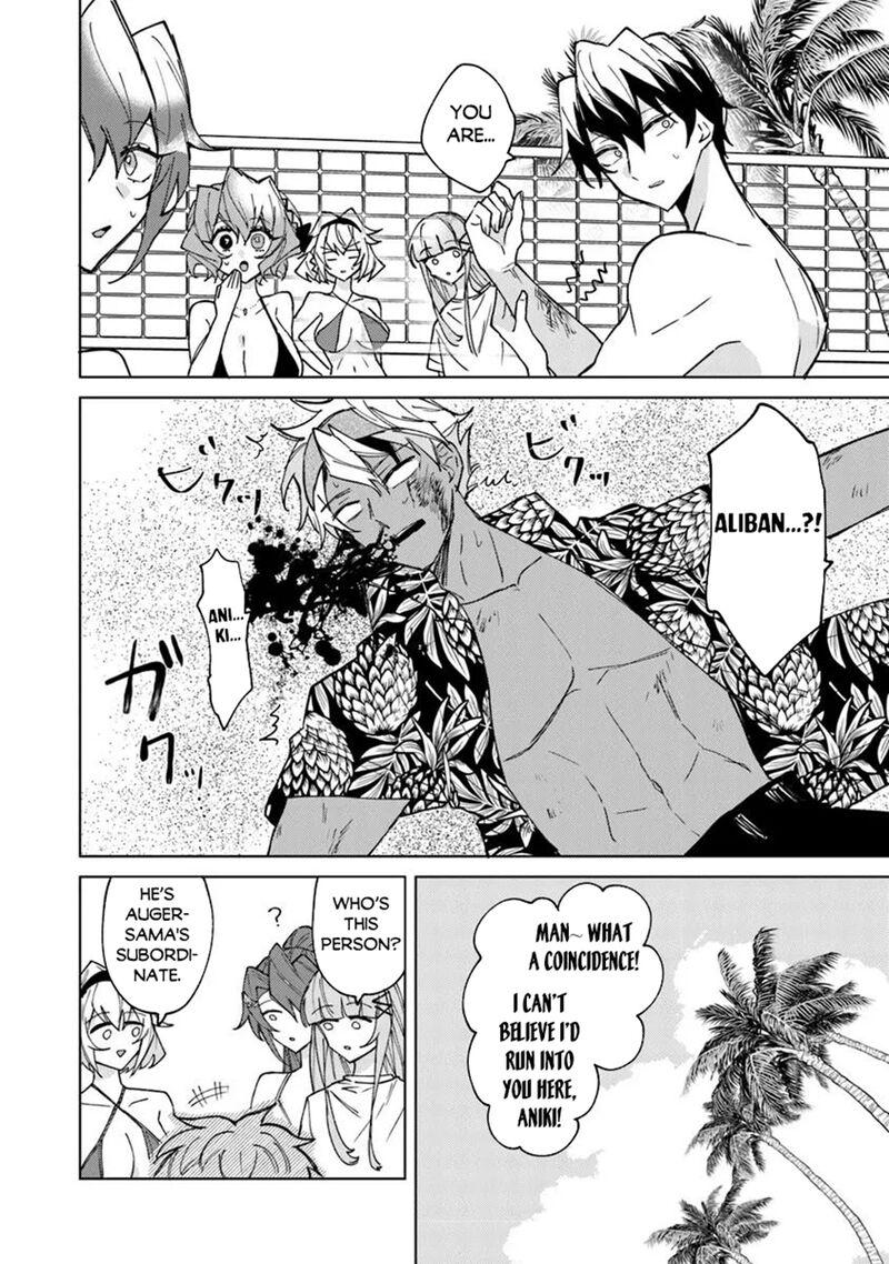 Akuyaku Onzoushi No Kanchigai Seija Seikatsu Nidome No Jinsei Wa Yaritai Houdai Shitai Dake Na No Ni 22 18