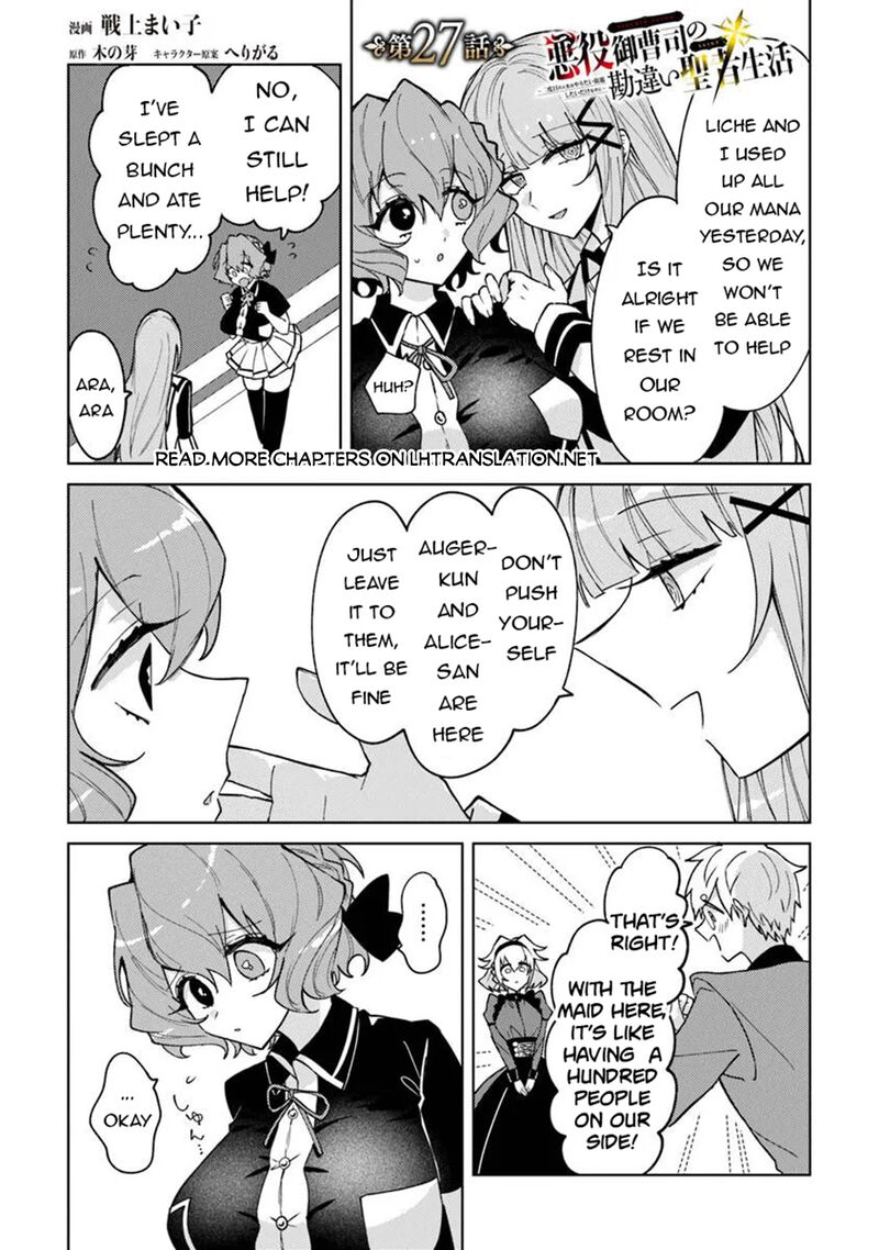 Akuyaku Onzoushi No Kanchigai Seija Seikatsu Nidome No Jinsei Wa Yaritai Houdai Shitai Dake Na No Ni 27 1