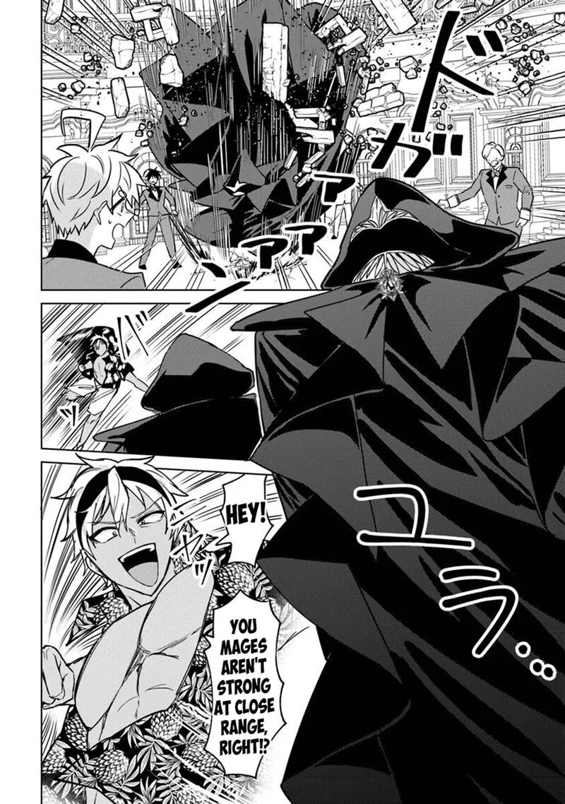 Akuyaku Onzoushi No Kanchigai Seija Seikatsu Nidome No Jinsei Wa Yaritai Houdai Shitai Dake Na No Ni 27 12