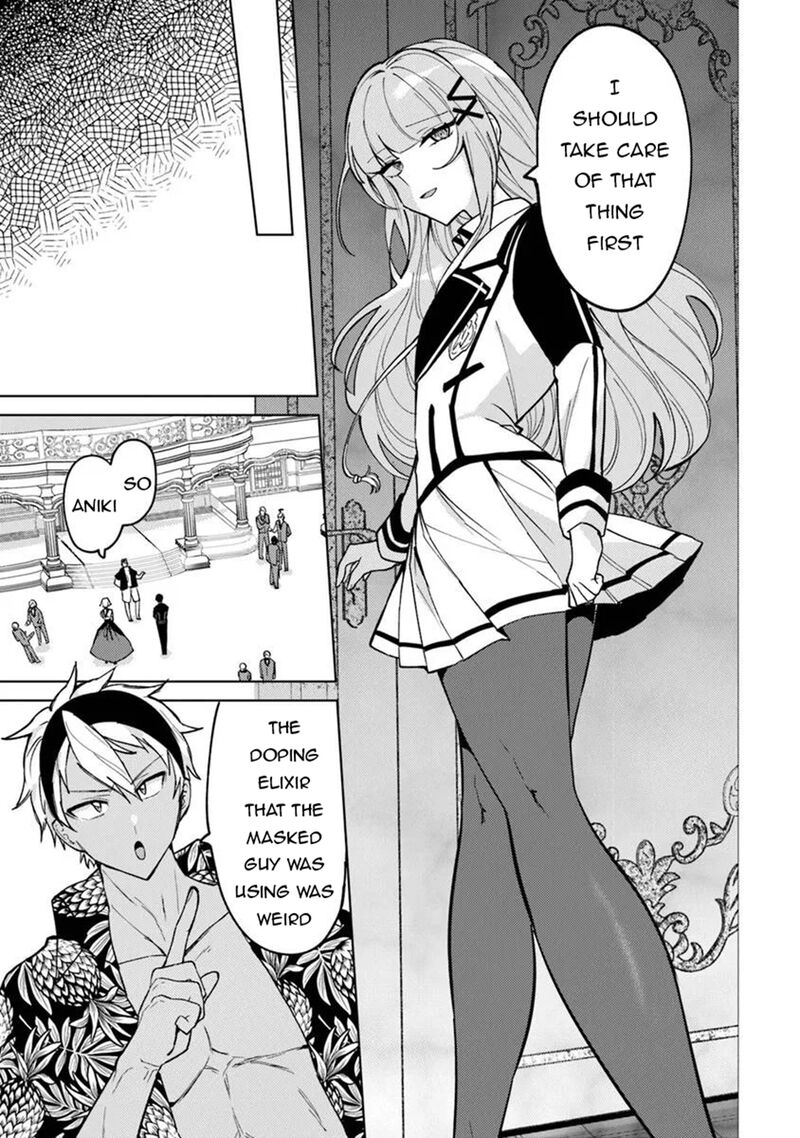 Akuyaku Onzoushi No Kanchigai Seija Seikatsu Nidome No Jinsei Wa Yaritai Houdai Shitai Dake Na No Ni 27 9