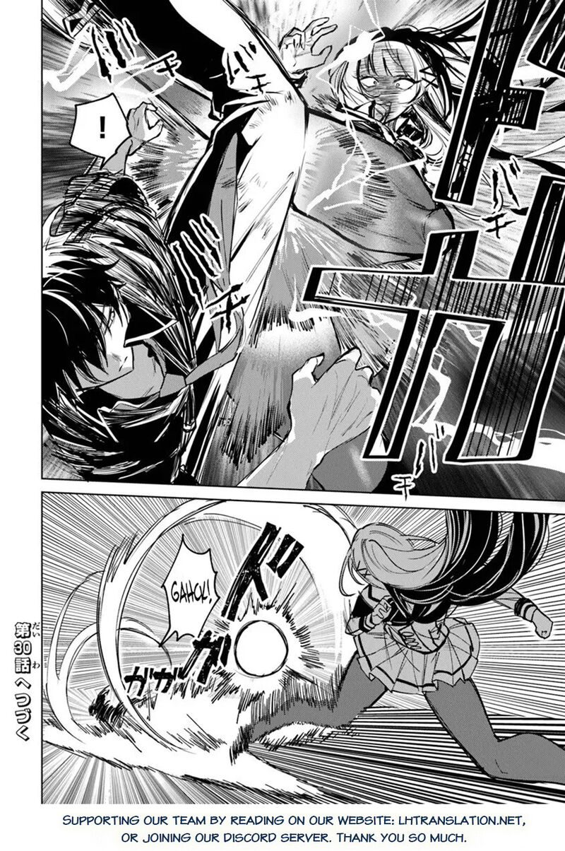 Akuyaku Onzoushi No Kanchigai Seija Seikatsu Nidome No Jinsei Wa Yaritai Houdai Shitai Dake Na No Ni 29 18