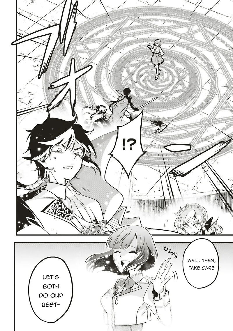 Akuyaku Ouji No Eiyuutan 16b 14