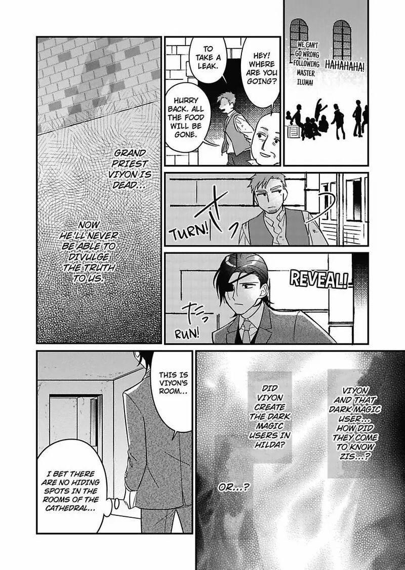 Akuyaku Reijou Ni Tensei Shitara Tekikoku Mittei Ni Kyuukonsaremashita 23 10