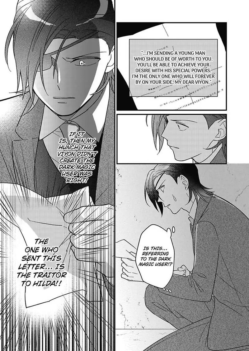 Akuyaku Reijou Ni Tensei Shitara Tekikoku Mittei Ni Kyuukonsaremashita 23 13
