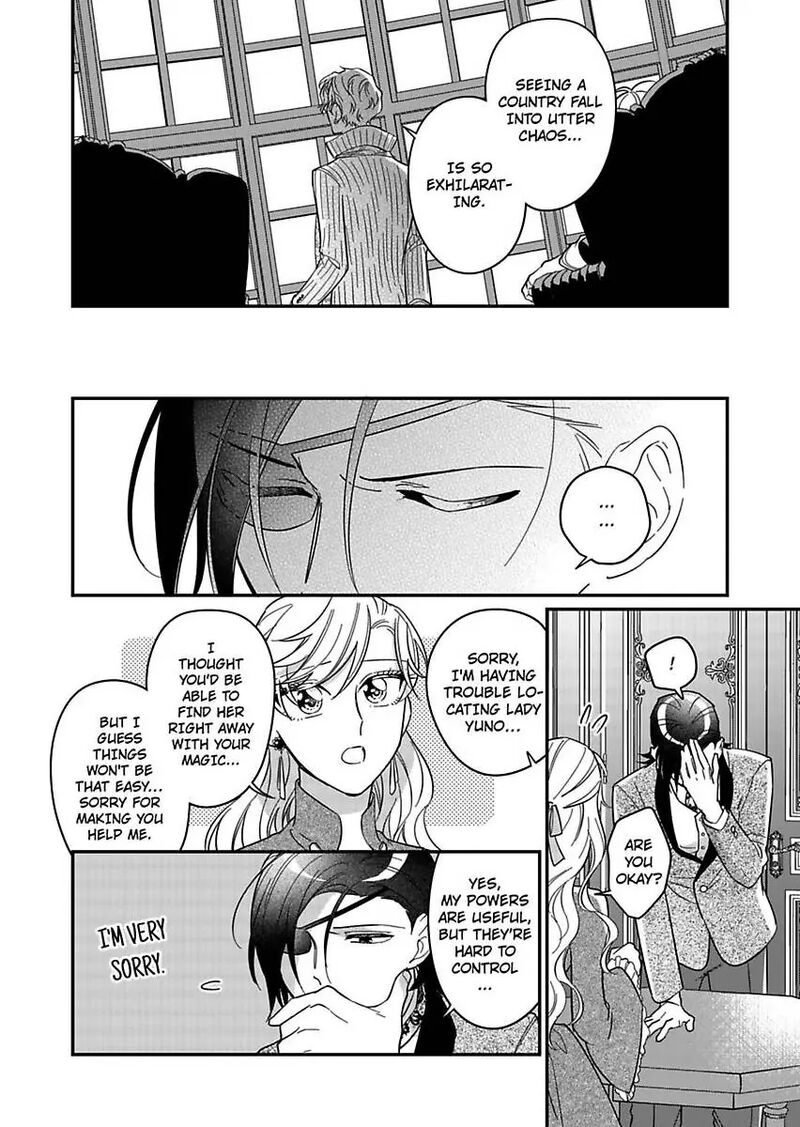 Akuyaku Reijou Ni Tensei Shitara Tekikoku Mittei Ni Kyuukonsaremashita 23 20