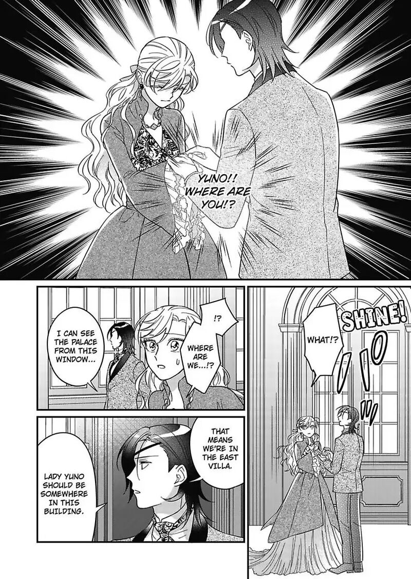 Akuyaku Reijou Ni Tensei Shitara Tekikoku Mittei Ni Kyuukonsaremashita 23 22