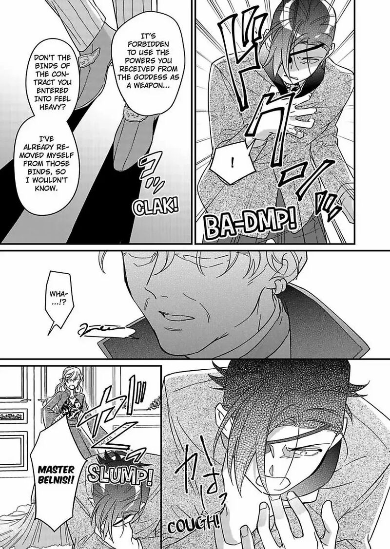 Akuyaku Reijou Ni Tensei Shitara Tekikoku Mittei Ni Kyuukonsaremashita 23 33