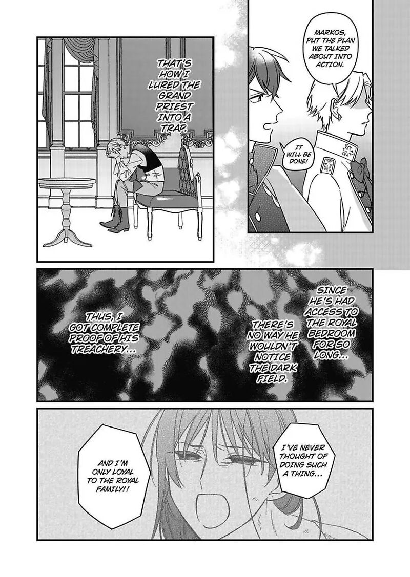Akuyaku Reijou Ni Tensei Shitara Tekikoku Mittei Ni Kyuukonsaremashita 23 6