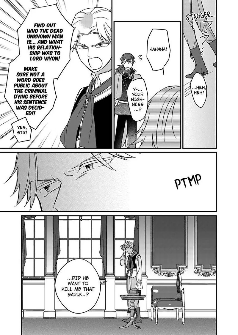 Akuyaku Reijou Ni Tensei Shitara Tekikoku Mittei Ni Kyuukonsaremashita 23 9