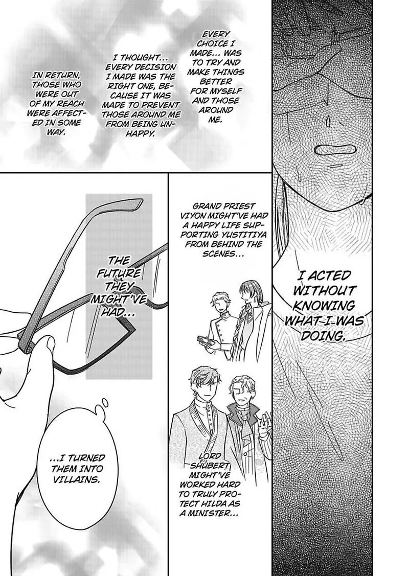 Akuyaku Reijou Ni Tensei Shitara Tekikoku Mittei Ni Kyuukonsaremashita 24 13